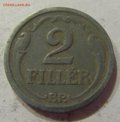 2 филлера 1943 Венгрия №2 27.04.18 22:00 МСК - CIMG1784.JPG