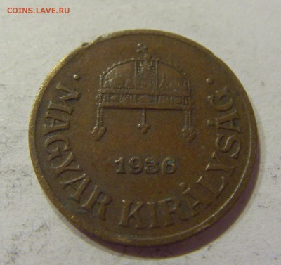 1 филлер 1936 Венгрия №1 27.04.18 22:00 МСК - CIMG1794.JPG