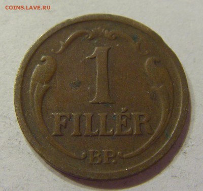 1 филлер 1936 Венгрия №1 27.04.18 22:00 МСК - CIMG1792.JPG