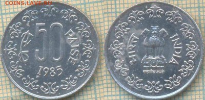 Индия 50 пайс 1985 г., до 28.04.2018 г. 22.00 по Москве - Индия 50 пайс 1985  584