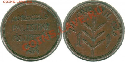 Палестина, 1 мил 1939 - до 21-00мск 19.04 - 1m-1939pal