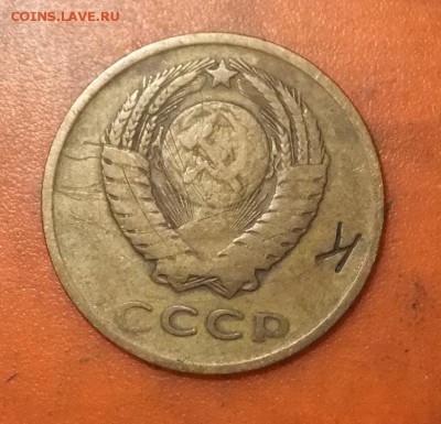 3 коп-1961г-шт.2.1Б Прошу подтвердждения - DSCF1395.JPG