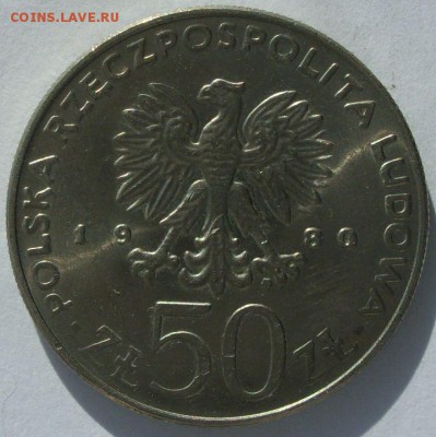 50 злотых Польша 1980. Короли Болеслав I. Старт 40 рублей. - 50 злотых Польша 1980 Короли Болеслав I Храбрый - 1