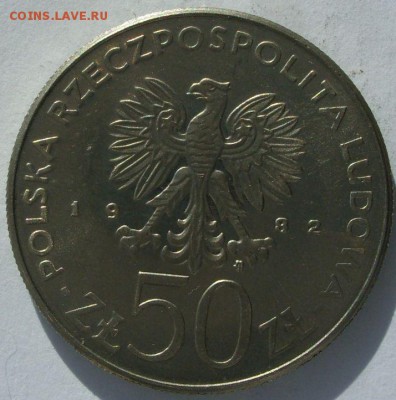 50 злотых Польша 1982. Короли Болеслав III. Старт 40 рублей. - 50 злотых Польша 1982 Короли Болеслав III - 1
