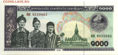 С 1 рубля 1000 кип 2003 г., Лаос, пресс, до 21:55 29.04.18г. - Лаос 1000 кип 2003