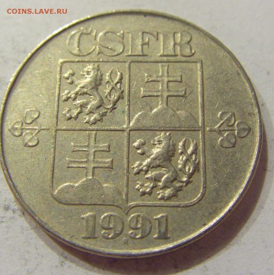 2 кроны 1991 Чехословакия №1 27.04.2018 22:00 МСК - CIMG1810.JPG