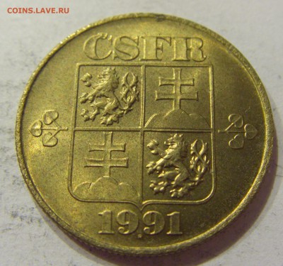 1 крона 1991 Чехословакия №1 27.04.2018 22:00 МСК - CIMG1814.JPG