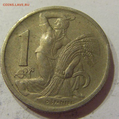 1 крона 1946 Чехословакия №1 27.04.2018 22:00 МСК - CIMG1828.JPG