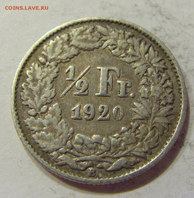 2 франка 1920 Швейцария №1 27.04.2018 22:00 МСК - CIMG1864.JPG