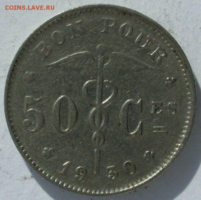 50 сантимов Бельгия 1930 Bon Pour. Старт 10 рублей. - 50 сантимов Бельгия 1930 Bon Pour - 1
