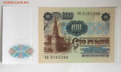 100 рублей 1991 года - 937BEE50-23CF-486E-97C9-CFE8334E2D56