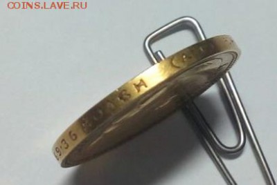 15 рублей 1987 - IMG-20180422-WA0006