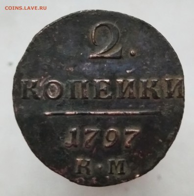 2 копейки 1797 км до 25.04 - IMG_20180423_074603