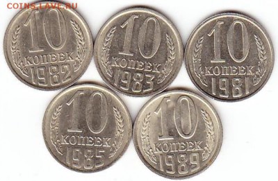 1коп-11шт,10коп-4шт СССР без обращения - Scanitto_2018-04-23_001