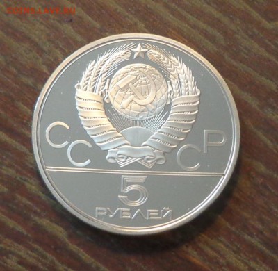 5 рублей ОИ-80 ПЛАВАНИЕ ПРУФ с 200! до 29.04, 22.00 - ОИ в Москве-80 Плавание_2.JPG