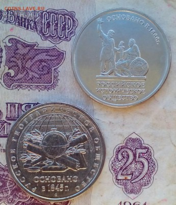 5 рублей 2015 РГО и 5 рублей 2016 РИО - до 25.04.18 21-00 - IMG_20180423_070504