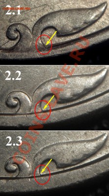 5 рублей. 1997 СПМД. шт.2.3? - 5R-21-~1.JPG