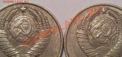 Бракованные монеты 1961-2010 - звездочка 10 коп
