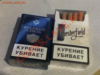 БамБук  :x - угощение от Змея