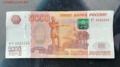 Радары,красивые и редкие номера! - IMG_20180423_092025