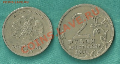 С Рубля! Юб. СССР из обращения 5 шт до 19.04.11 в 22:00 Мск - Изображение 038
