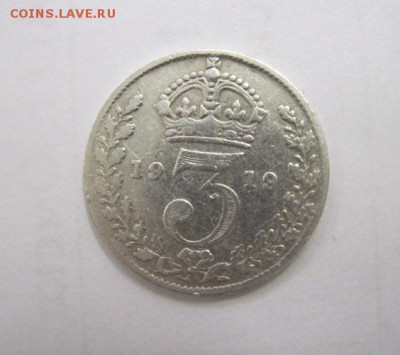 3 пенса Великобритания 1919    до 25.04.18 - IMG_7888.JPG