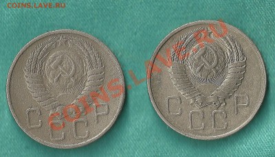 С рубля! Мон. СССР до 1961г 12 шт. до 19.04.11г в 21:30 Мск - Копия (2) Изображение 039