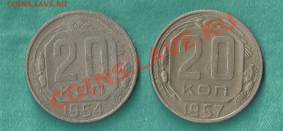 С рубля! Мон. СССР до 1961г 12 шт. до 19.04.11г в 21:30 Мск - Копия Изображение 038