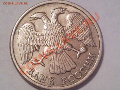 Бракованные монеты 1961-2010 - раскол штемпеля 1992 год 20 руб и кусочек штемпеля