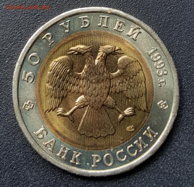 50 р. 1993. Кавказский тетерев.С 200 р До 27.04.2018 в 22.09 - 20180423_111832