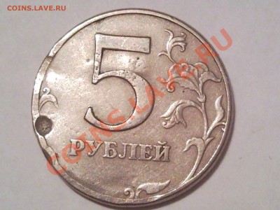 Бракованные монеты 1961-2010 - рукоблуд или нет 5 руб 1997 года_2