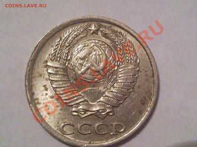 Бракованные монеты 1961-2010 - трещина 10 часов на пол 4ого