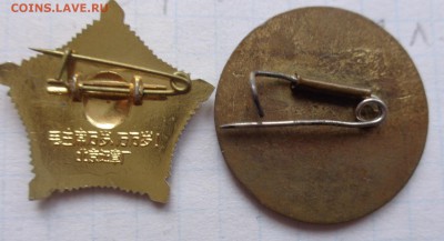 Военные знаки по фикс  и не только  до 29.4  в 20-00 мск - DSC07372.JPG