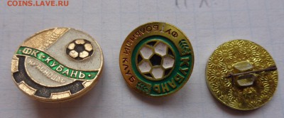 Военные знаки по фикс  и не только  до 29.4  в 20-00 мск - DSC07375.JPG