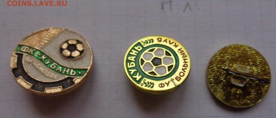 Военные знаки по фикс  и не только  до 29.4  в 20-00 мск - DSC07376.JPG