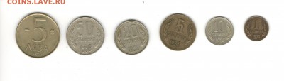 6 монет Болгарии за 50 рублей - Болгария Б