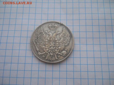2zl-1836г.До 26.04.18г. - DSCN0217.JPG