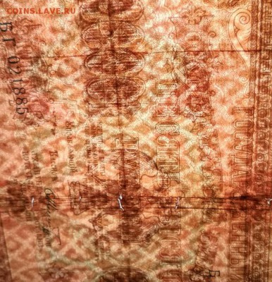 10000 рублей 1918 г. до 28.04.18 в 22.00 мск. - IMG_20180418_213227