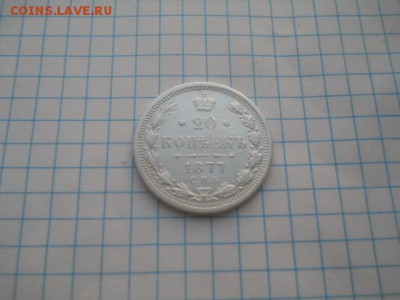 НI до 26.04.18г. - DSCN0153.JPG