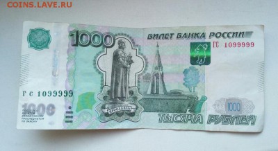 Радары,красивые и редкие номера! - IMG_20180420_183721