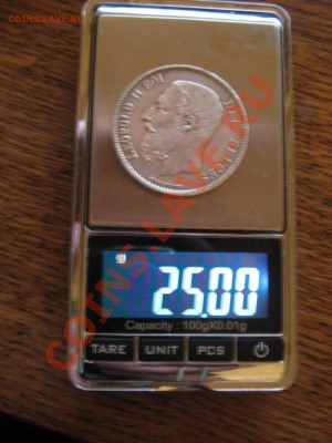 Бельгия 5 франков 1871 г (серебро) до 18.4.11 в 22:00 по мск - IMG_5169.JPG