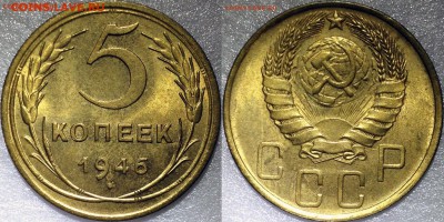 Немного штемпельной дореформенной бронзы - 5-46-2