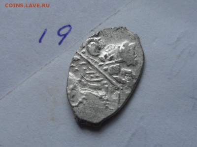 Атрибуция и оценка, для дальнейшей продажи. - SAM_1498.JPG