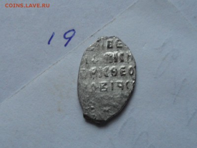 Атрибуция и оценка, для дальнейшей продажи. - SAM_1500.JPG