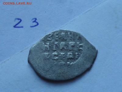 Атрибуция и оценка, для дальнейшей продажи. - SAM_1575.JPG