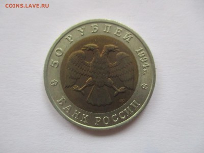 красная книга 1994, слепыш - IMG_3491.JPG