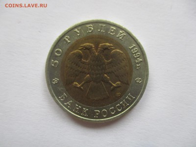 красная книга 1994, зубр - IMG_3495.JPG