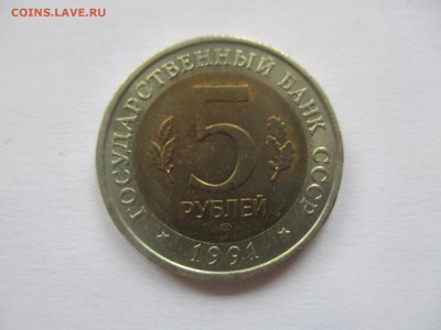 красная книга 1991, винторогий козел - IMG_3500.JPG