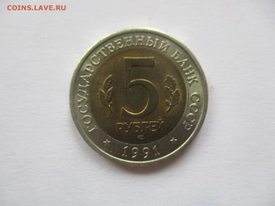 красная книга 1991, филин - IMG_3502.JPG