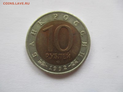 красная книга 1992, тигр - IMG_3506.JPG